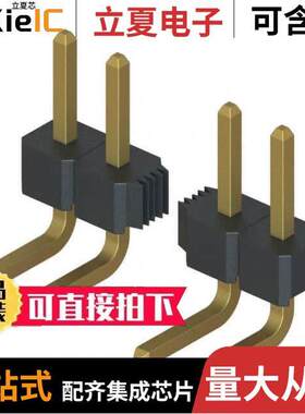 M22-2030605连接器 〔CONN HEADER R/A 6POS 2MM 〕