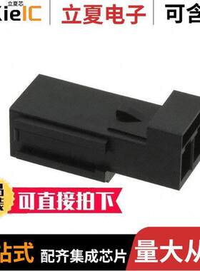 1-2834049-2连接器 〔REC MOD, 2P LATCHED POKE-IN WTW 〕