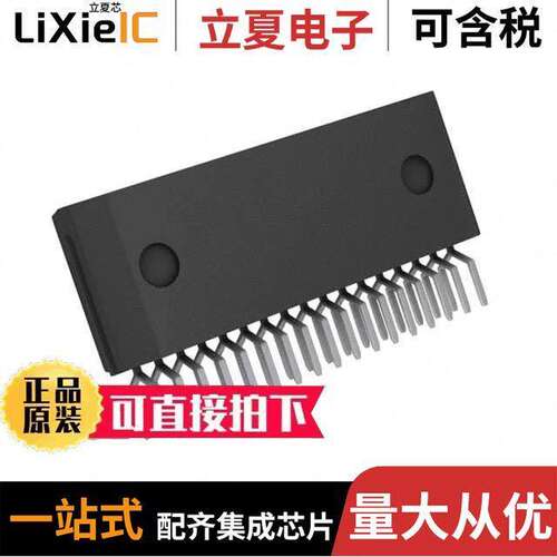 STA6940M芯片 〔IC MOTOR DRIVER 3V-5.5V 18ZIP 〕