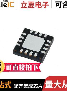 F2933NBGP射频 〔IC RF SWITCH SPDT 16QFN 〕