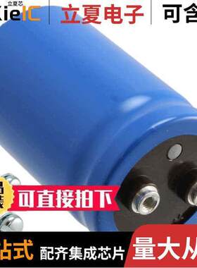 CGS303U050V5L电容 〔CAP ALUM 30000UF 50V SCREW 〕