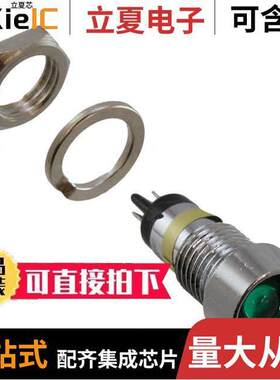 6072212110F光电元件 〔LED PNL IND 7MM GRN RECESS 〕