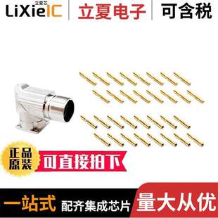 RCPT 〕 MA5RAP1601S 〔CONN GOLD CRIMP 16POS KIT连接器 FMALE