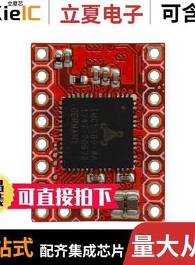 TMC5160 SILENTSTEPSTICK null Trinamic Motion Control GmbH