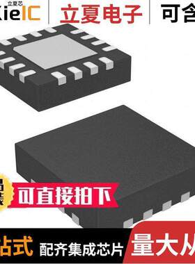 AAT3156ISN-T1芯片 〔IC LED DRIVER RGLTR DIM 16QFN 〕