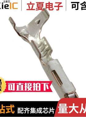 173716-1连接器 〔CONN SO【ET 20-22AWG CRIMP TIN 〕