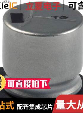 EEV-TG1H471M电容 〔CAP ALUM 470UF 20% 50V SMD 〕