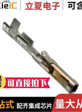 0016020097连接器 〔CONN SO【ET 24-30AWG CRIMP GOLD 〕