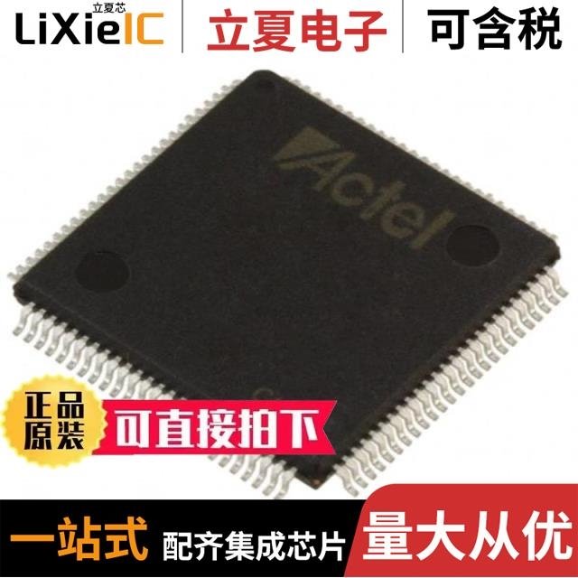 A54SX32A-FGG256 A54SX16A-TQG144 A54SX16A-TQG100