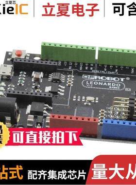 DFR0221开发板 〔DFROBOT LEONARDO W/ XBEE R3 〕