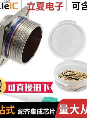 D38999/20MJ35PN连接器 〔CONN RCPT MALE 128POS GOLD CRIMP 〕