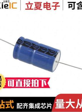 MAL213817332E3电容 〔CAP ALUM 3300UF 20% 40V AXIAL 〕