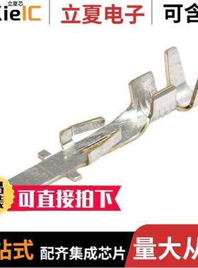 0431784002连接器 〔TERM BLADE MALE 18-20AWG TIN 〕
