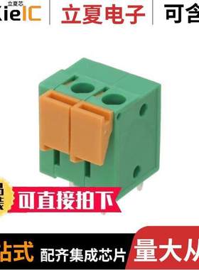 EM279502H连接器 〔TERM BLK 2POS TOP ENT 5.08MM PCB 〕