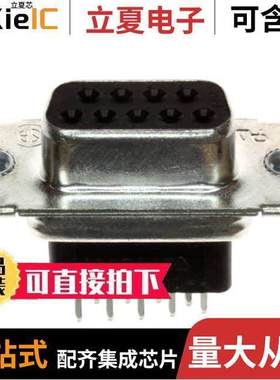 5747190-4连接器 〔CONN D-SUB RCPT 9POS VERT SOLDER 〕