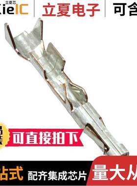 2106123-2连接器 〔CONN SSL SKT CONT 18-20AWG CRIMP 〕