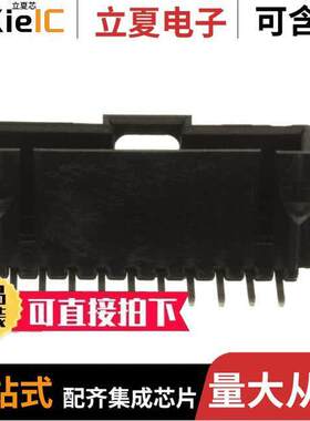 0705550044连接器 〔CONN HEADER R/A 10POS 2.54MM 〕