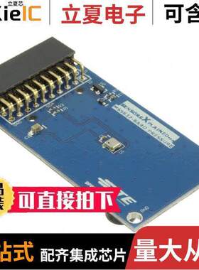 DPP101A000开发板 〔XPLAINED PRO MS5637 〕