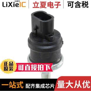 Honeywell 77021 00000040