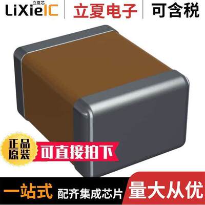 1210GC332KAZ1A电容 〔CAP CER 3300PF 2KV X7R 1210 〕