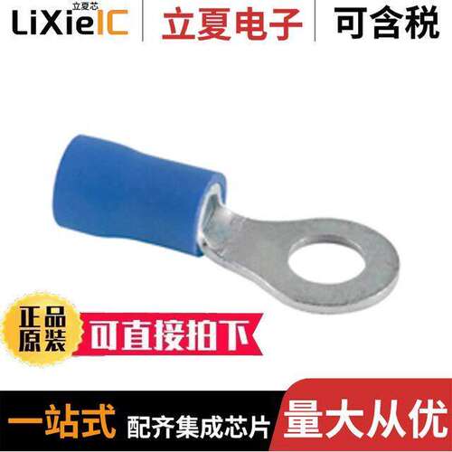 76-IRT16-06连接器 〔PVC INS RING TERM 16-14WG 〕