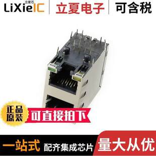2X1 CAT6 〔8P8C 〕 SHIELD STA RJE1R288335413连接器