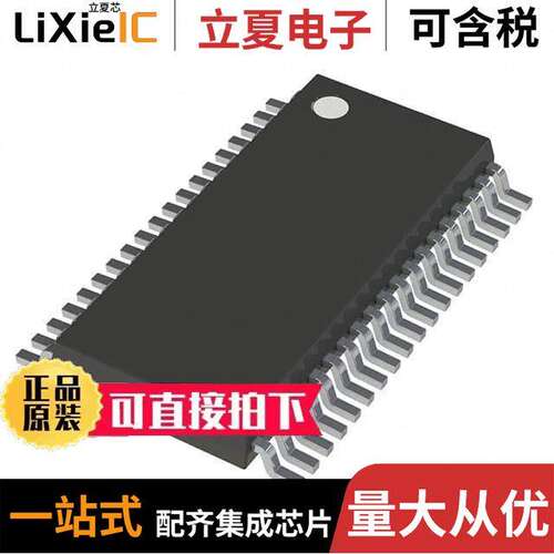 LTC3816EFE#PBF芯片 〔IC REG CTRLR INTEL 1OUT 38TSSOP 〕