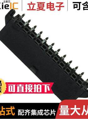 0462070024连接器 〔CONN HEADER VERT 24POS 4.2MM 〕