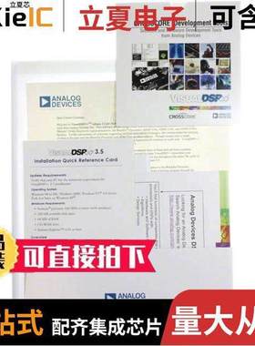 VDSP-TS-PCFLOAT开发板 〔VISUAL DSP IDE TOOL TIGERSHARC 〕