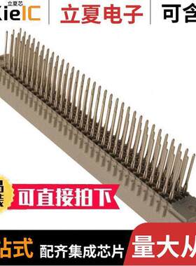 09032966851连接器 〔CONN DIN RCPT 96POS PCB GOLD 〕