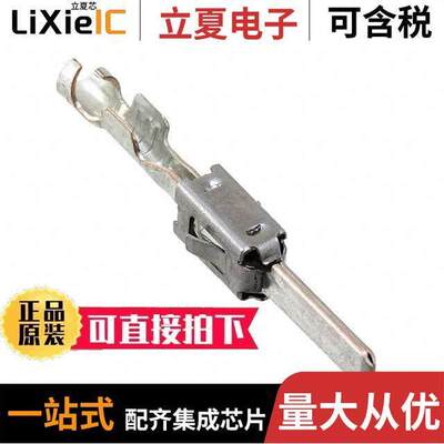 1-963745-1连接器 〔CONN TAB 17-20AWG CRIMP TIN 〕