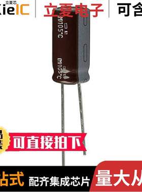 EKY-630ELL121MH20D电容 〔CAP ALUM 120UF 20% 63V RADIAL 〕