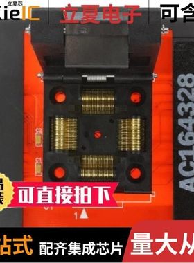 AC164328/AC164317/AC164112