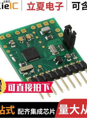 GP30-DEMO-US-F01开发板 〔GP30-DEMO-US-F01 ULTRASCHALL 〕