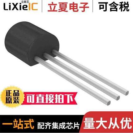 TMP37FT9Z传感器，变送器 〔SENSOR ANALOG 5C-100C TO92-3 〕