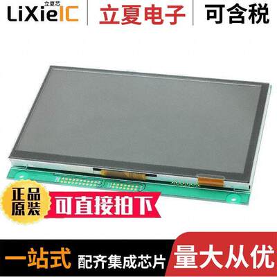 GT800X480A-C903PA光电元件 〔LCD TFT TOUCH SCREEN WVGA 7