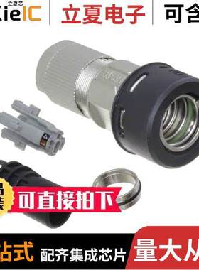 1021815连接器 〔CONN PLUG HSNG MALE 5POS INLINE 〕