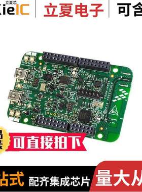 FRDM-KW24D512射频 〔FREEDOM BOARD KINETIS KW2X 〕