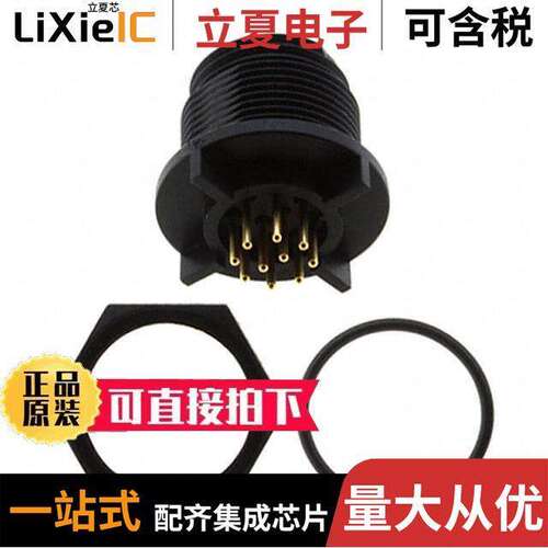 PX0413/10S/PC连接器 〔CONN RCPT FMALE 10POS GOLD SLDR 〕