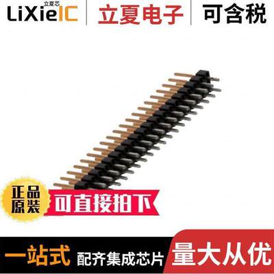 1-104350-7连接器 〔CONN HEADER VERT 40POS 2.54MM 〕