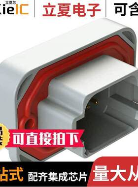 AT13-08PA-BM02连接器 〔CONN HEADER R/A 8POS 〕