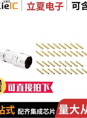 MA5CAP1700S-S2-KIT  Amphenol