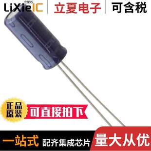 ELXZ500ELL391MJ30S电容 〔CAP ALUM 390UF 20% 50V RADIAL 〕