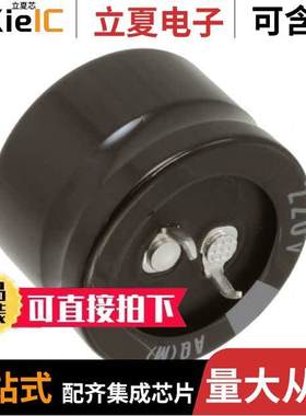 LGJ2D271MELB电容 〔CAP ALUM 270UF 20% 200V SNAP 〕