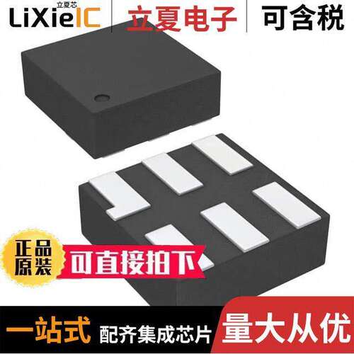 SN74LVC1G3157DSFR芯片 〔IC SWITCH SPDT ANLG 6SON 〕