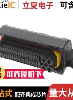 368376-1连接器 〔81P REC HSG ASSY(SIEMENS) BLK 〕