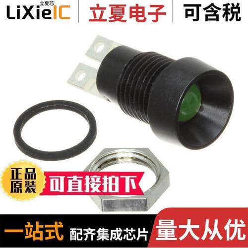 0035.0727光电元件 〔LED REFLECTOR INTERNAL 5MM GREEN 〕