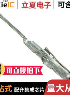 0002091134连接器 〔CONN SO【ET SOLDER PCB TIN 〕