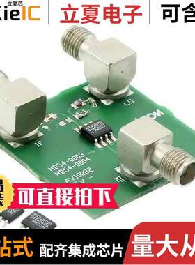 MAMXSS0010SMB射频 〔EVAL BOARD FOR MAMXSS0010TR-3000 〕