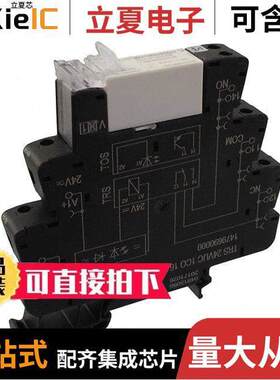 1479680000继电器 〔RELAY GEN PURPOSE SPDT 16A 24V 〕